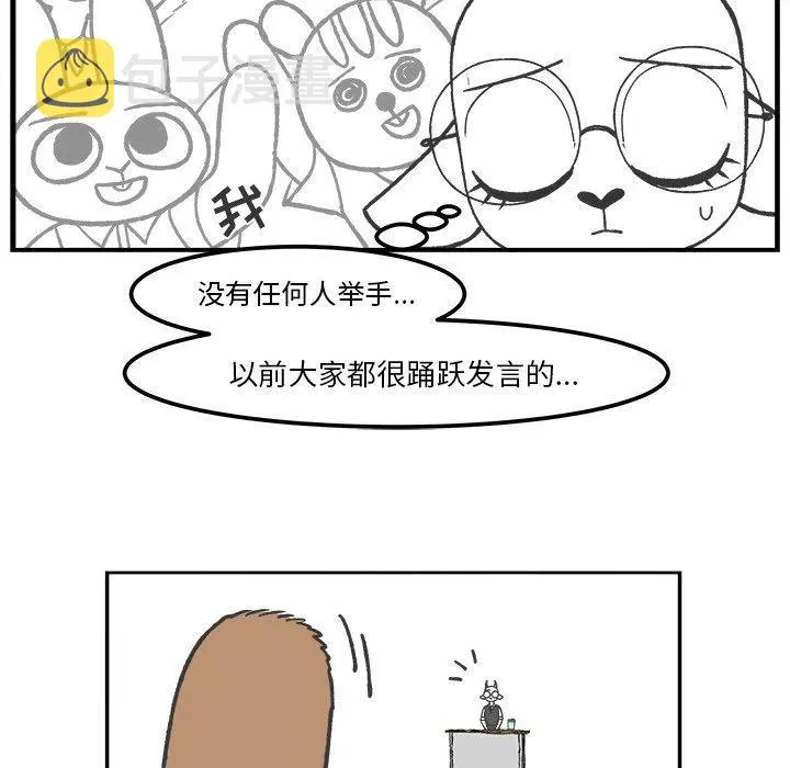 45 第21页