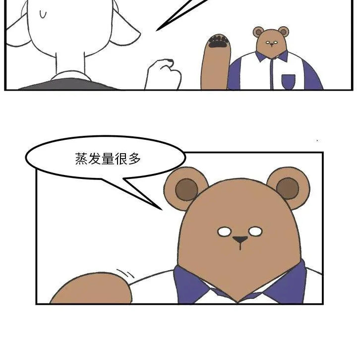 45 第23页