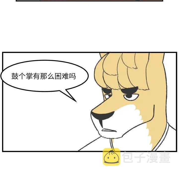 45 第30页