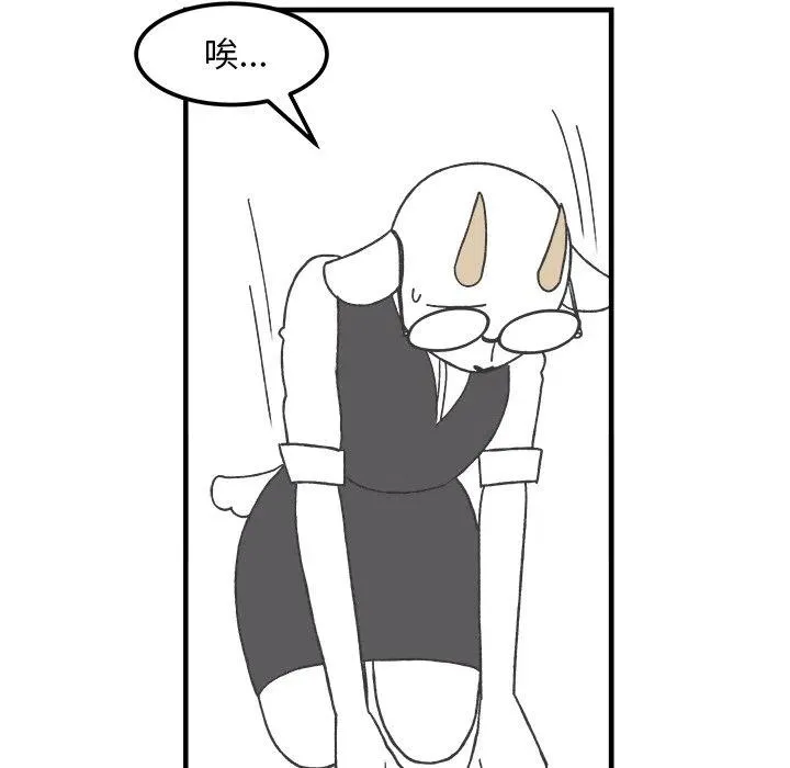 45 第38页
