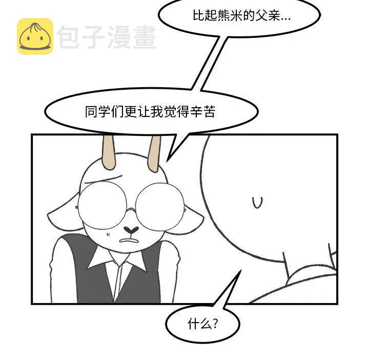 45 第41页