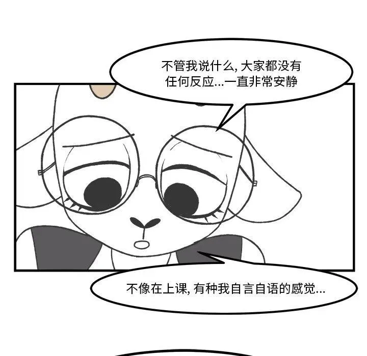 45 第42页