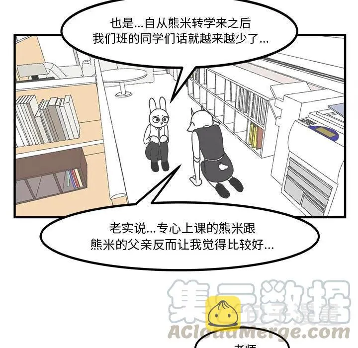 45 第43页