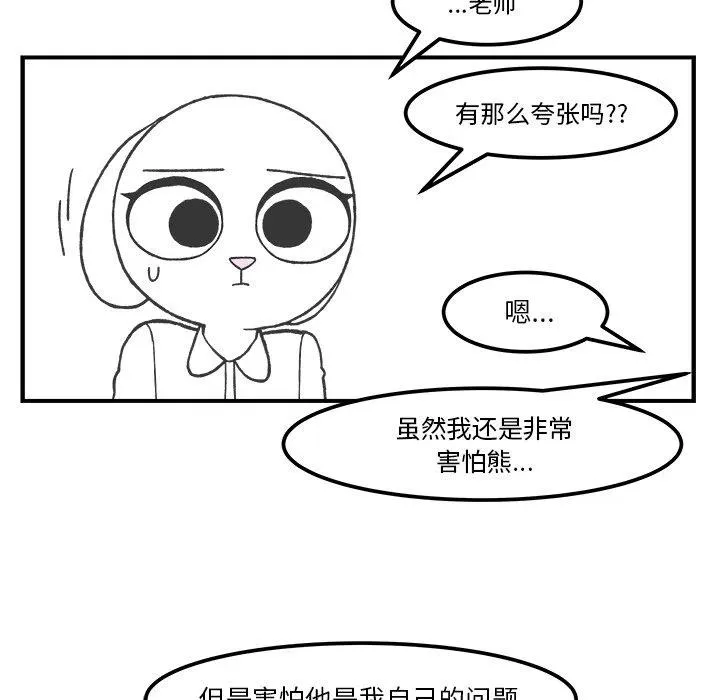 45 第44页