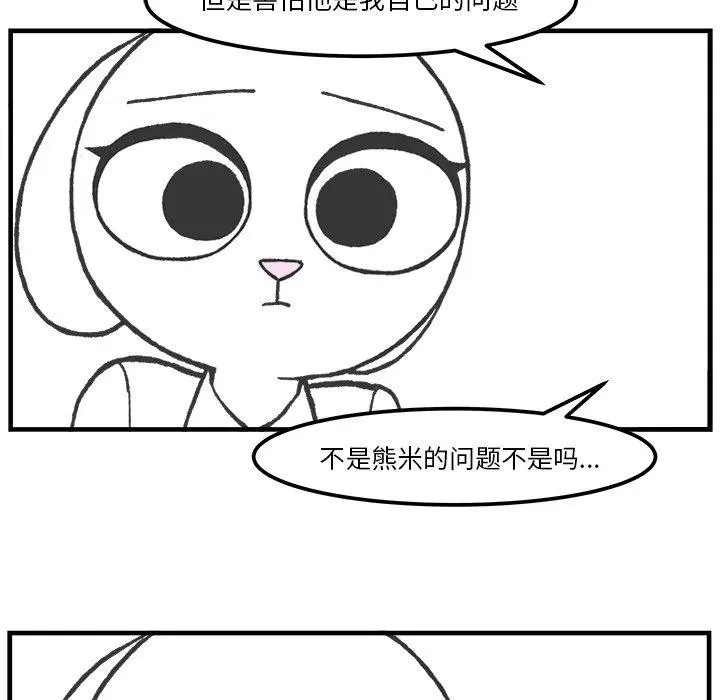 45 第45页