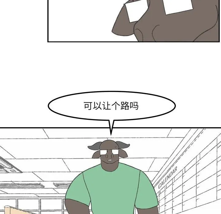 45 第48页