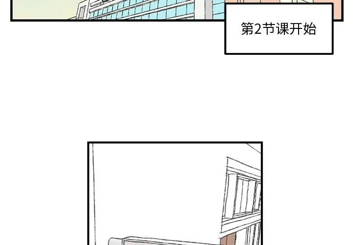 46 第2页