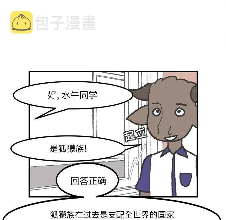 46 第6页