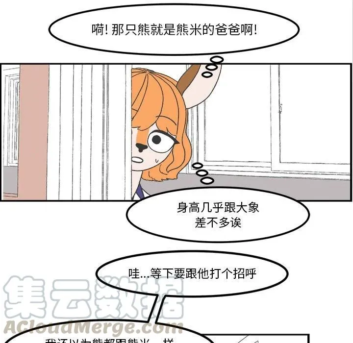 46 第16页