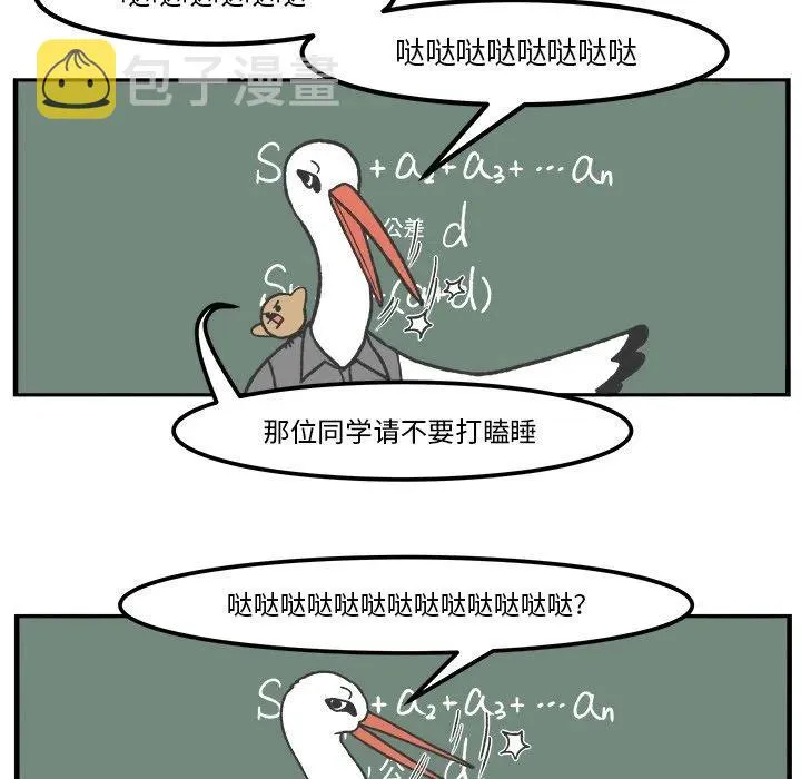 46 第23页