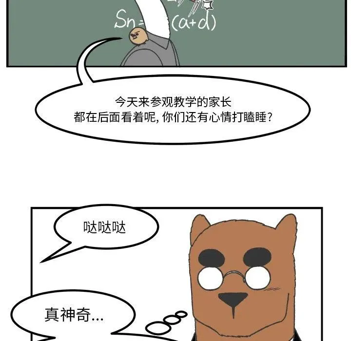 46 第24页