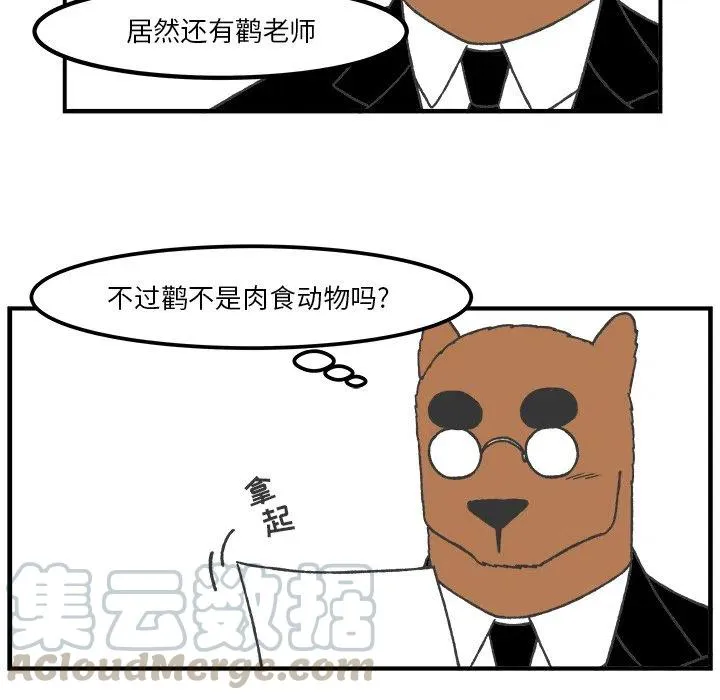 46 第25页