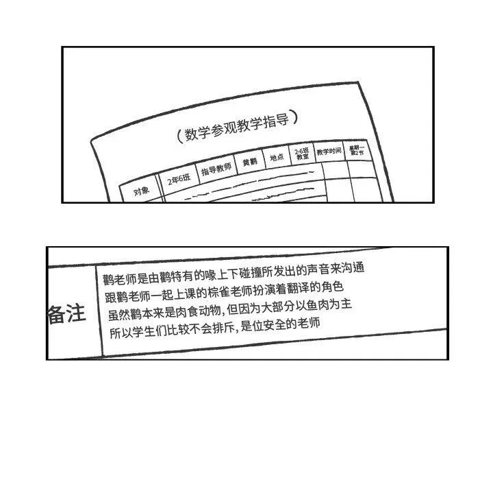 46 第26页