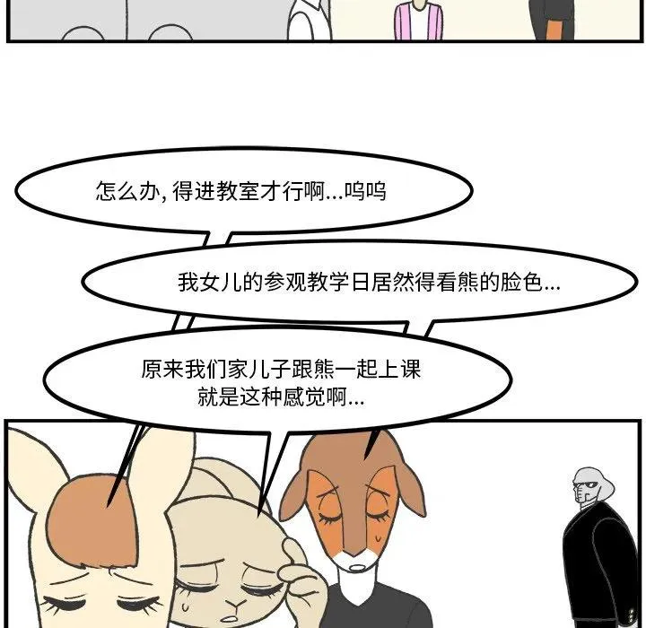 46 第36页