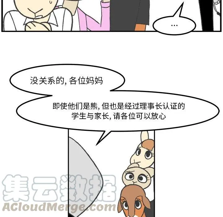 46 第37页