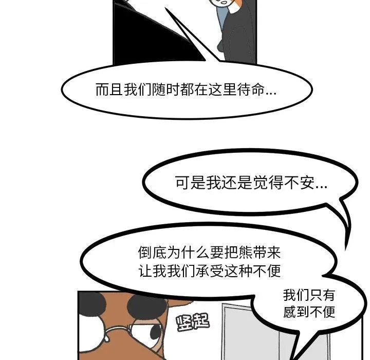 46 第38页