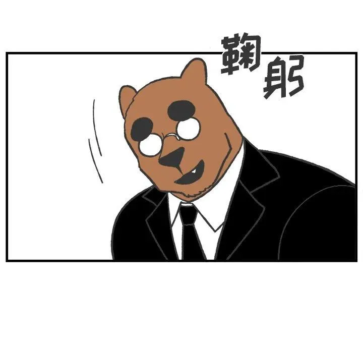 46 第44页