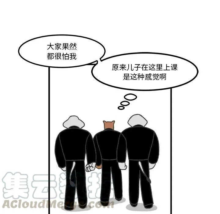 46 第46页