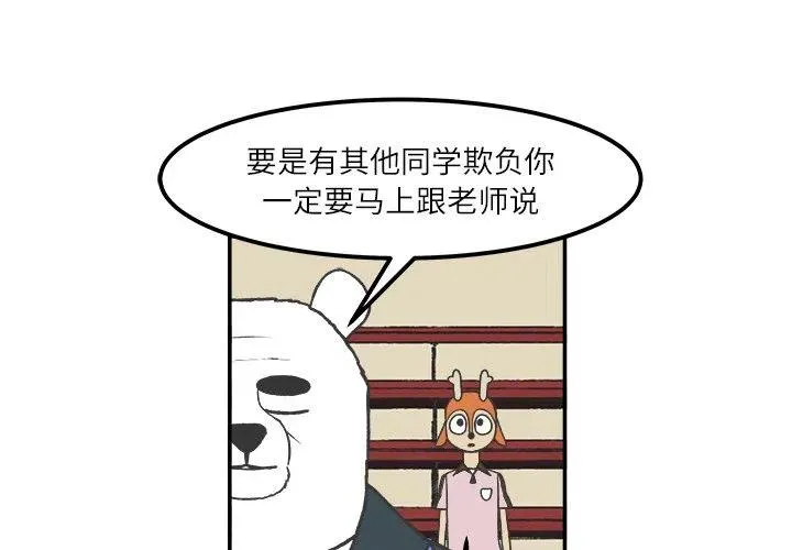 48 第2页