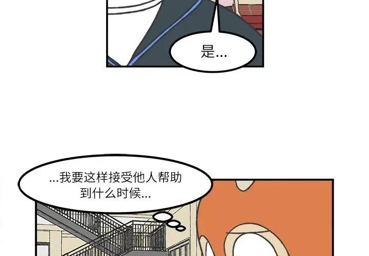 48 第3页