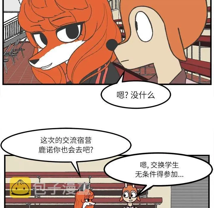48 第5页