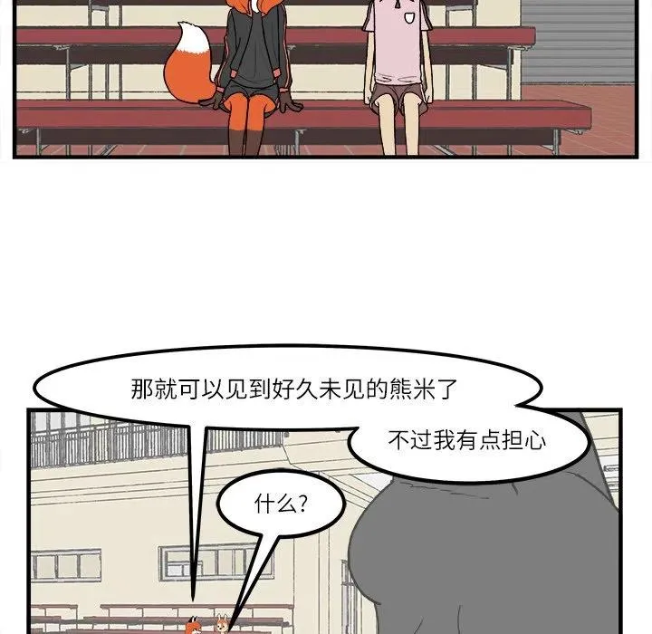 48 第6页