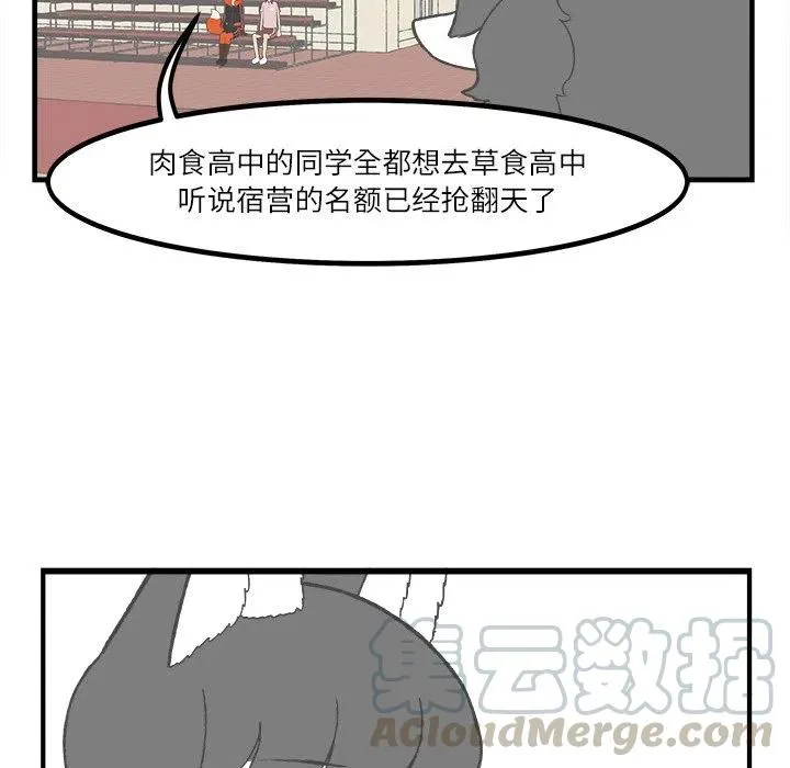48 第7页