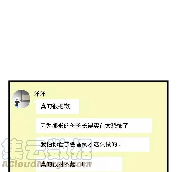 48 第10页