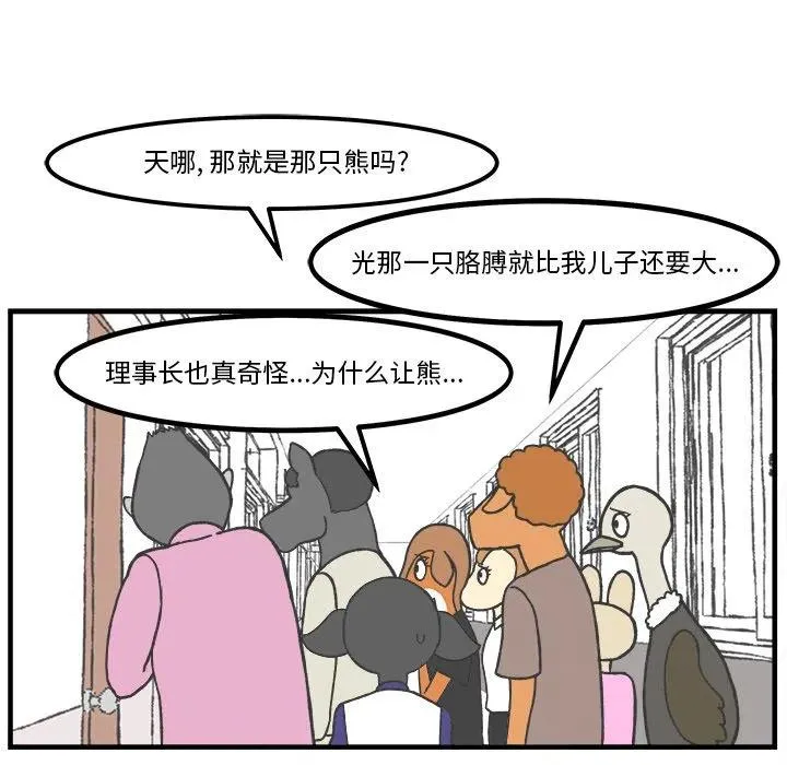 48 第14页