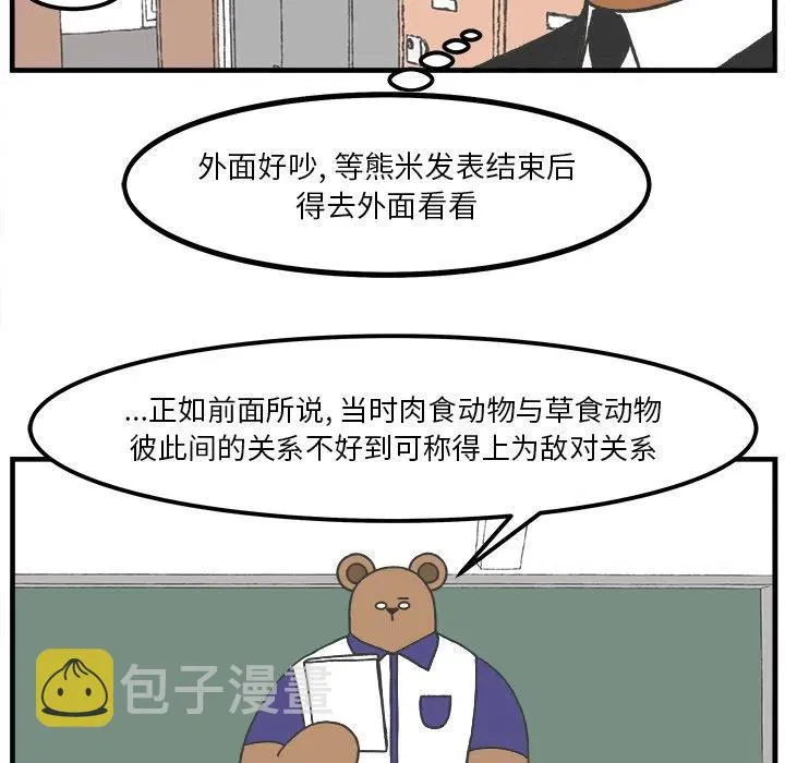 48 第17页