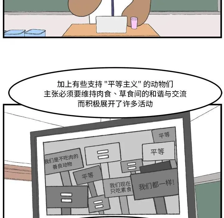 48 第18页