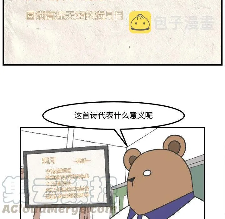 48 第22页