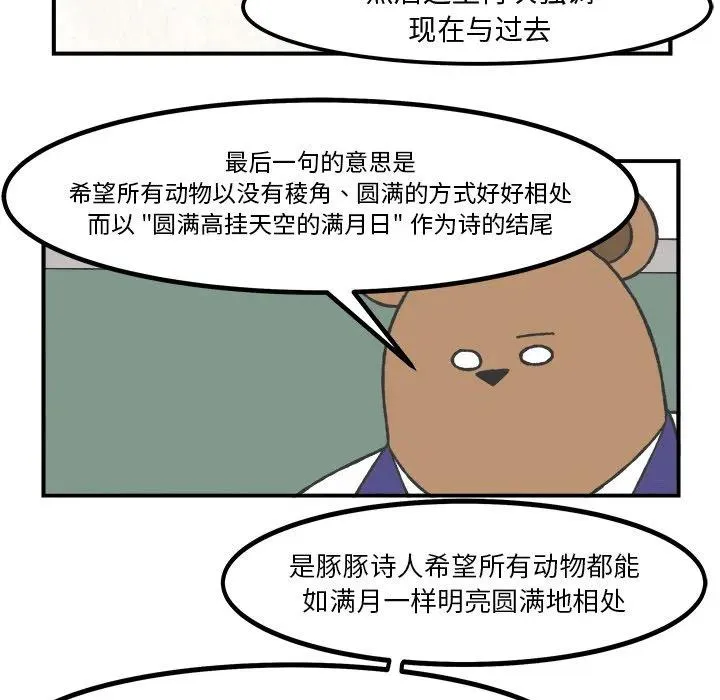 48 第26页
