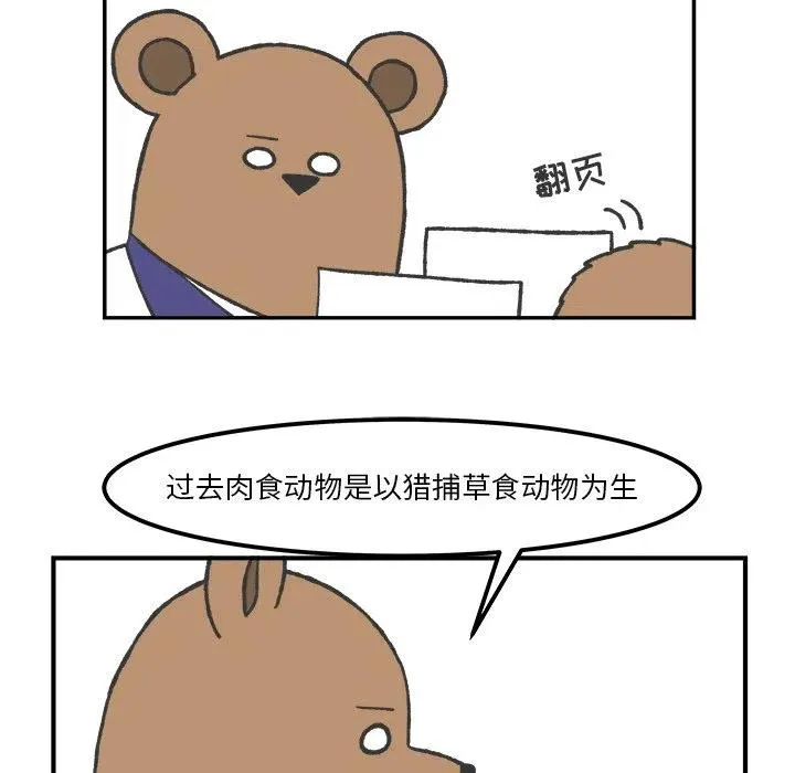 48 第29页