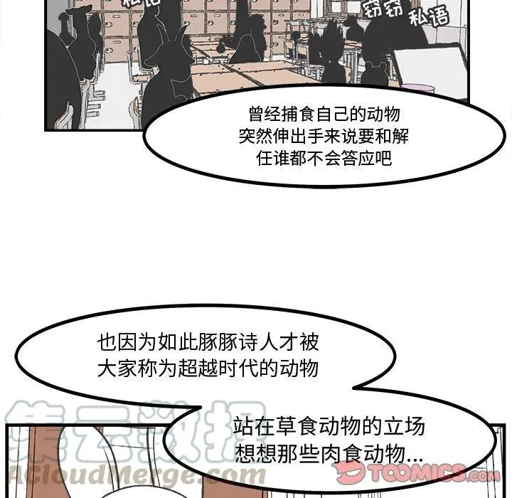 48 第31页
