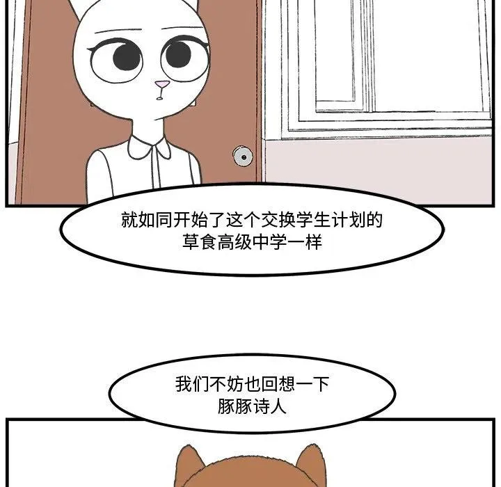 48 第32页
