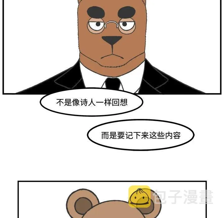 48 第33页