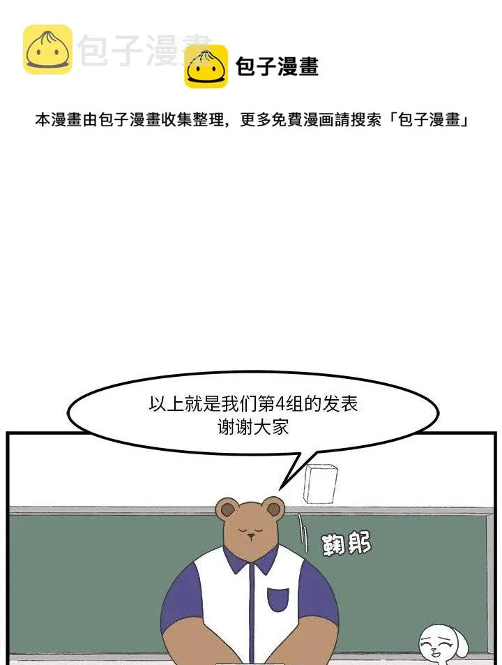 48 第35页