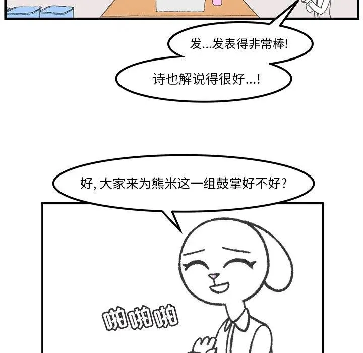 48 第36页