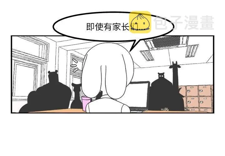 47 第2页