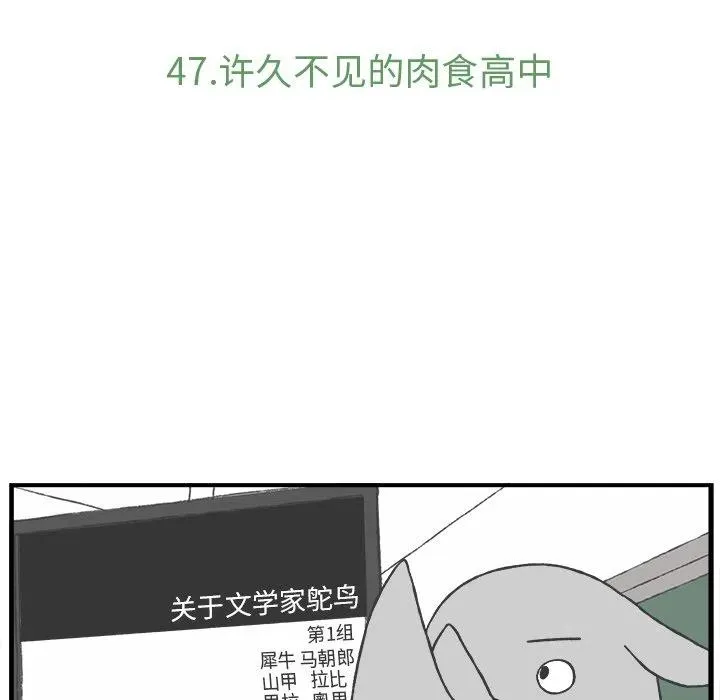 47 第8页