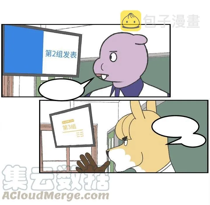 47 第11页