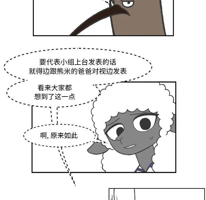 47 第14页
