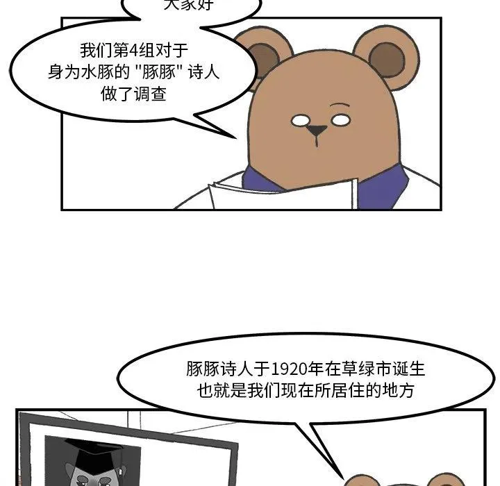 47 第18页