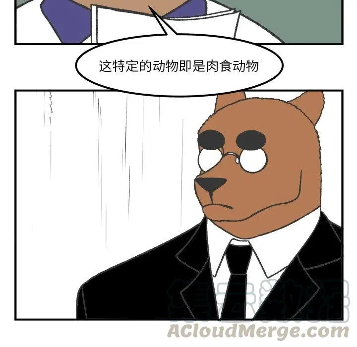 47 第23页