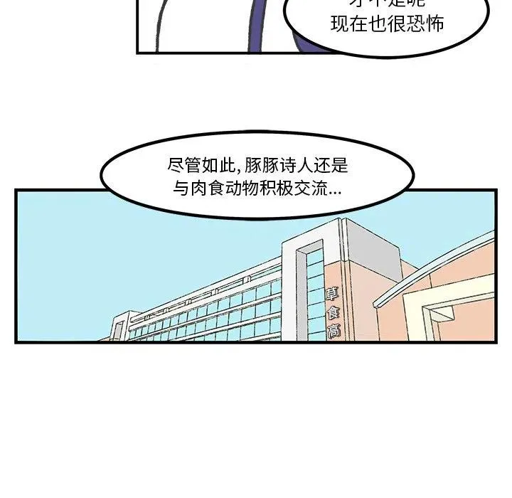 47 第26页