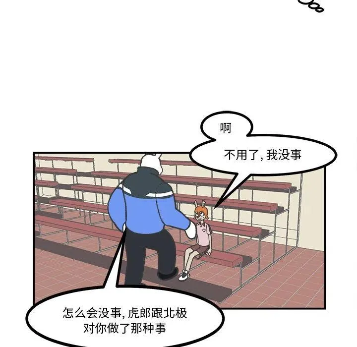 47 第32页