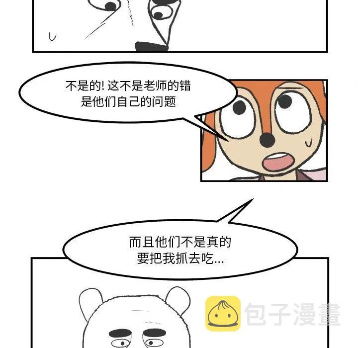 47 第36页