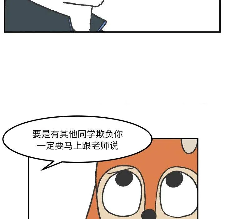 47 第38页