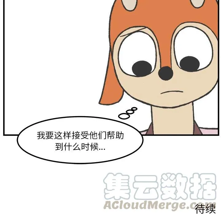 47 第41页